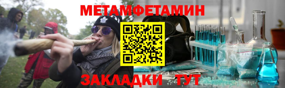 Амфетамин 98%  Вход с VPN  АМФЕТАМИН  Березники 