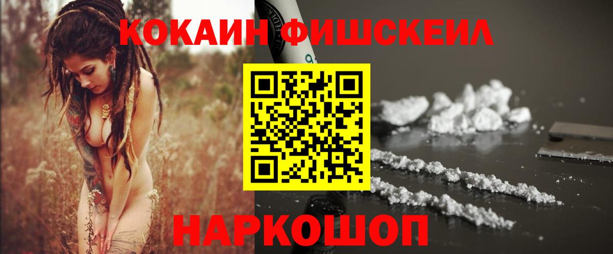 Cocaine VHQ Березники