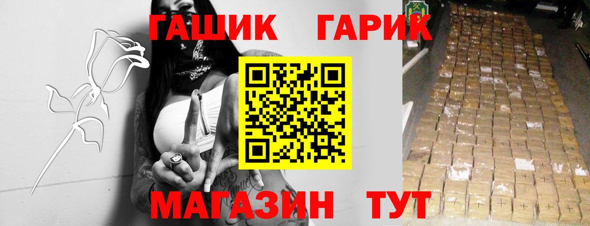 ГАШИШ  Вход с VPN  Березники  ГАШ Ice-O-Lator  ГАШИШ Premium 