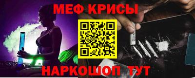 гашик Мариинск