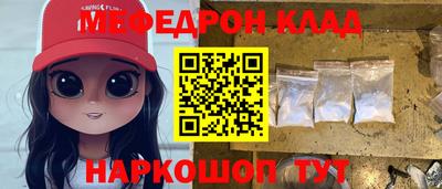 гашик Мариинск
