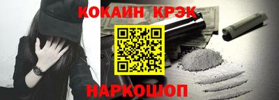 гашик Мариинск