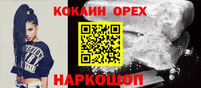 гашик Мариинск
