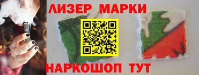 гашик Мариинск