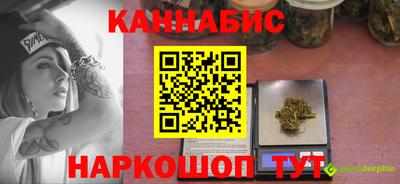 метадон Малгобек