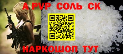 метадон Малгобек