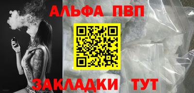 гашик Мариинск