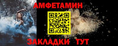 гашик Мариинск