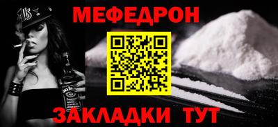 гашик Мариинск