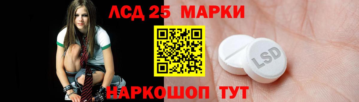 Березники  МЕГА зеркало  Вход с VPN  Лсд 25 экстази ecstasy 