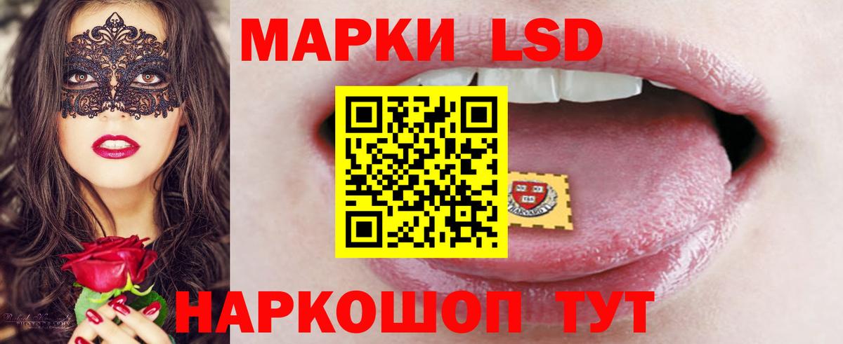 Лсд 25 экстази ecstasy Березники