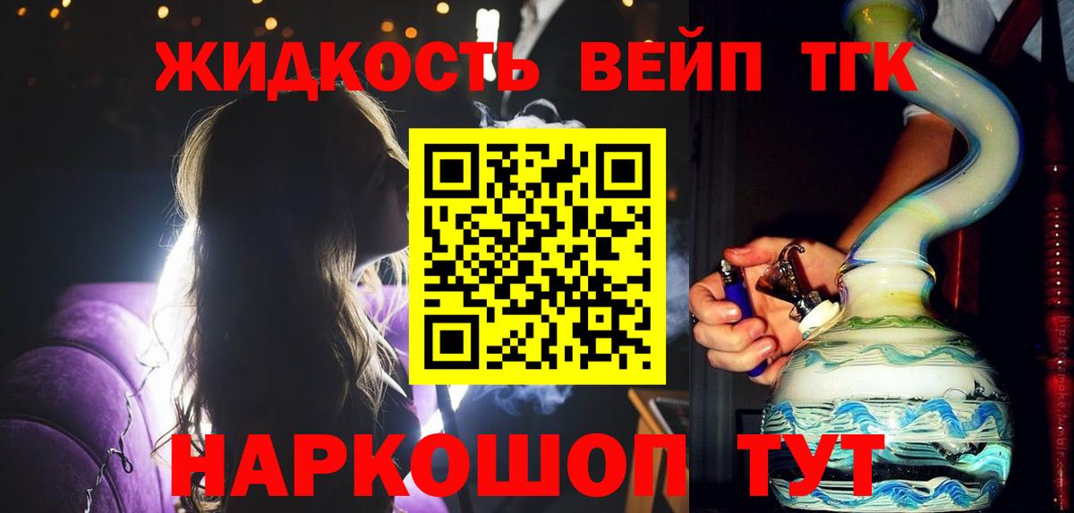 ТГК концентрат Березники