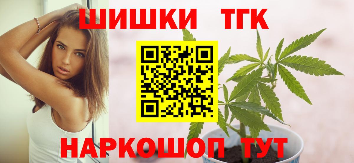 Каннабис Amnesia Березники