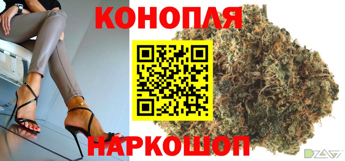 Шишки марихуана AK-47  Бошки марихуана LSD WEED  Березники  Вход с VPN  Бошки марихуана LSD WEED  Марихуана марихуана 